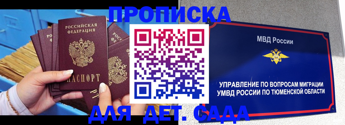 форма 3 в Яровом
